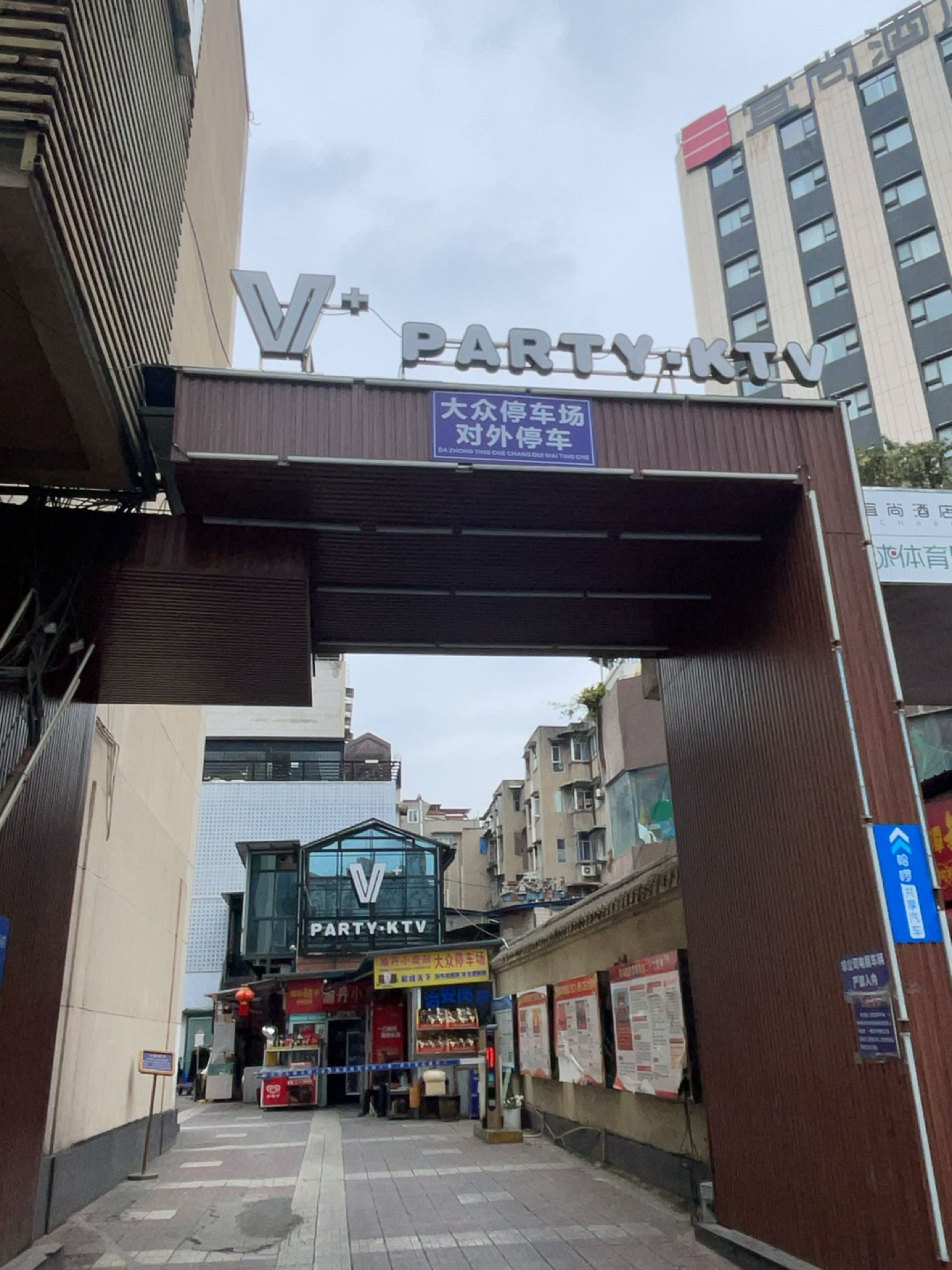 K9 PARTY KTV