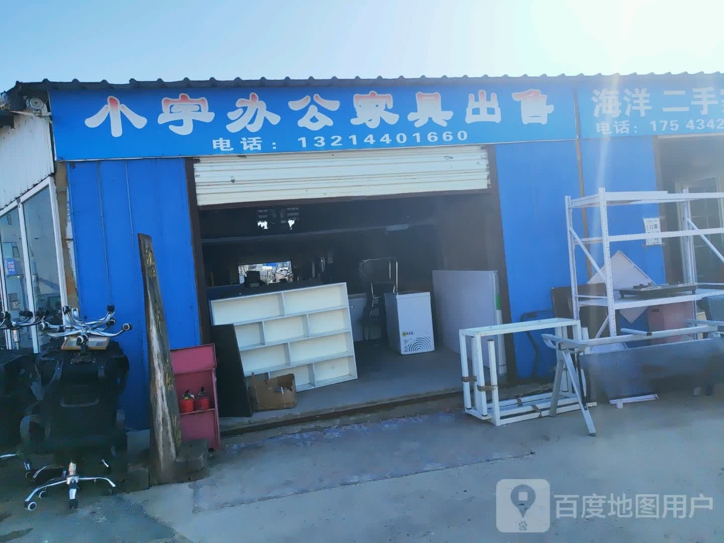 小宇办公家具回收