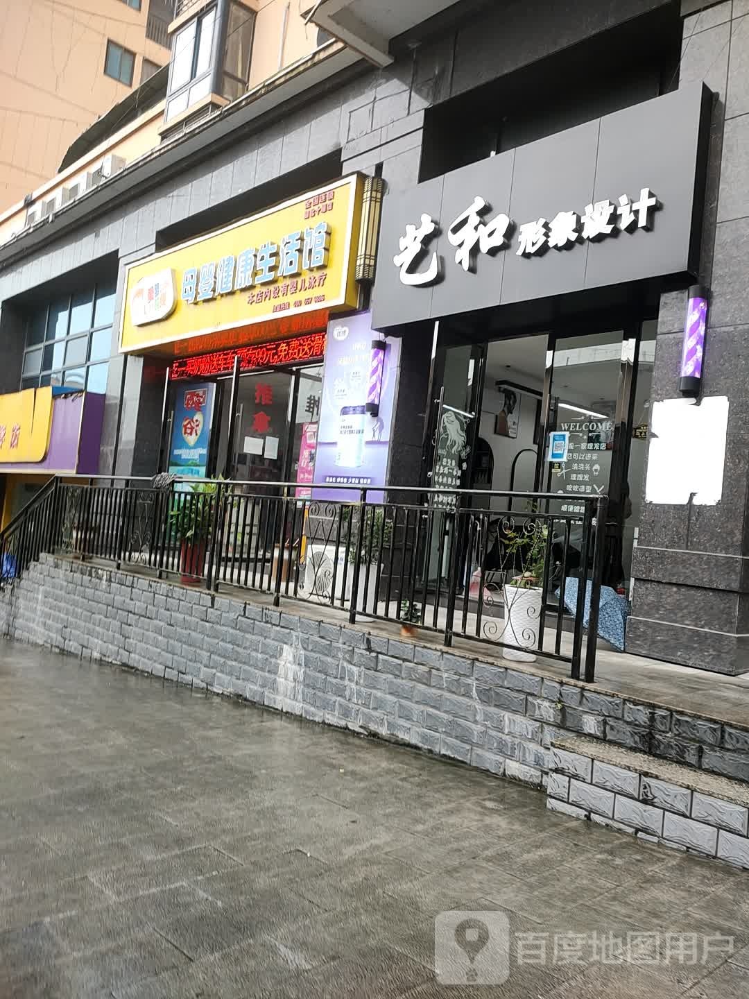 医河形象设计