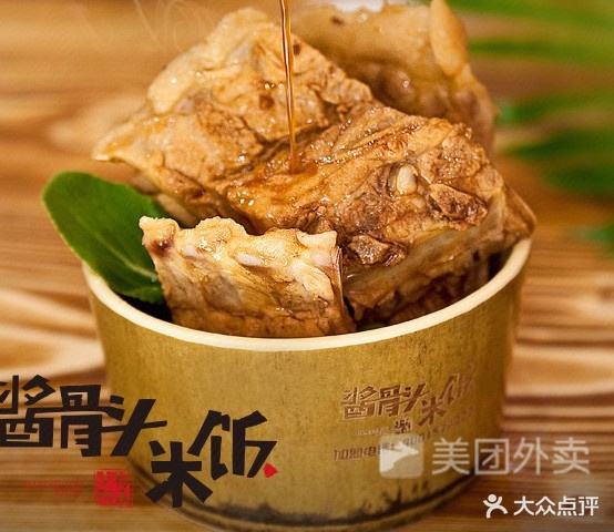 小杨阿森酱骨头m米饭(西苑店)