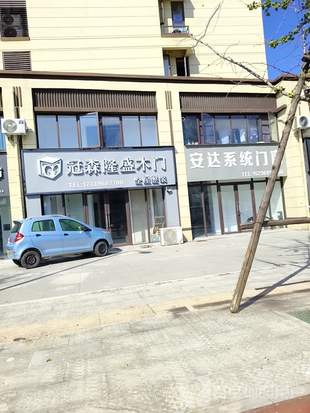 汝南县冠森隆盛木门(南海大道店)