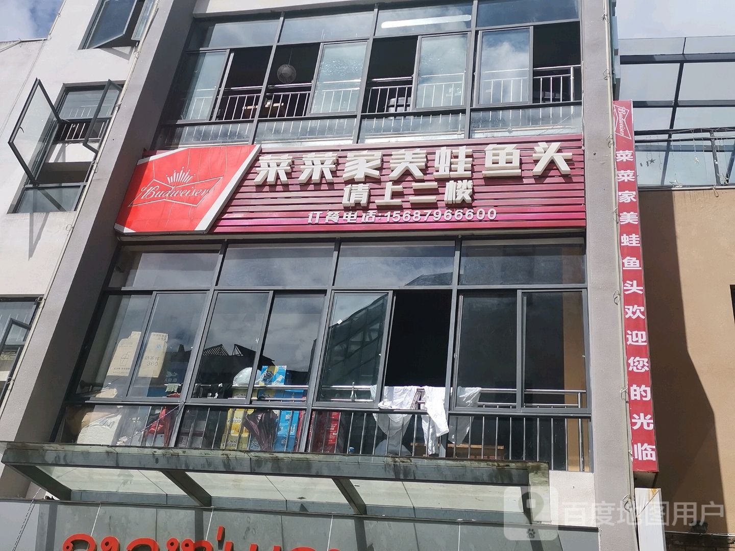 美蛙鱼头(普洱旗舰店)
