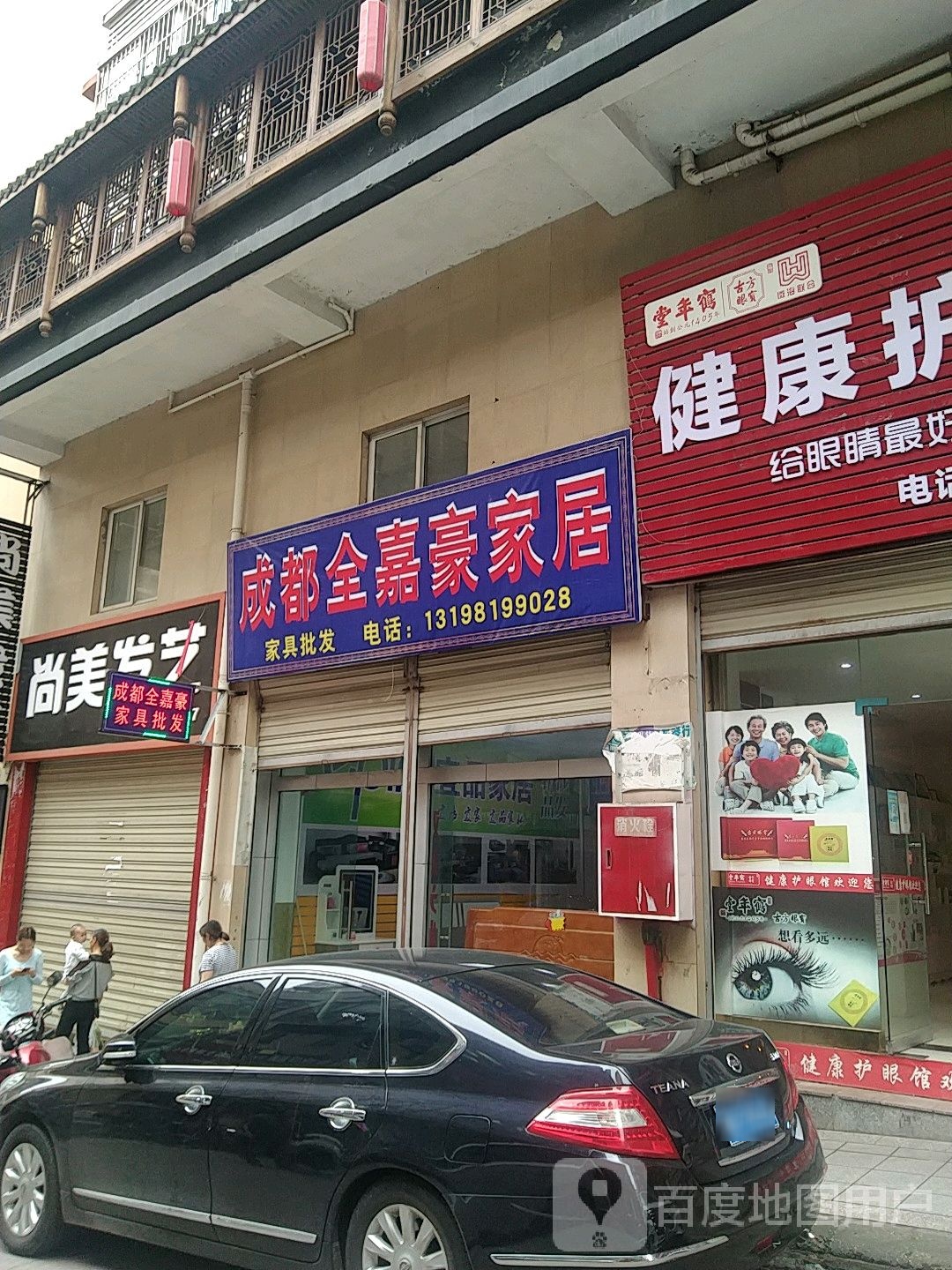 尚美容艺