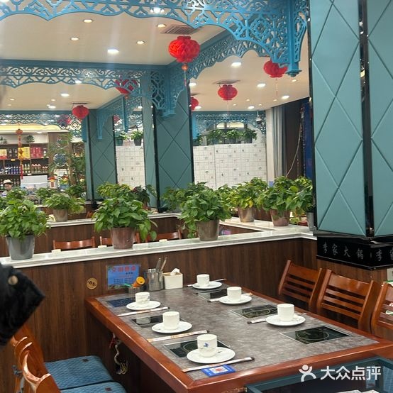 清真李家火锅(盛世华庭店)