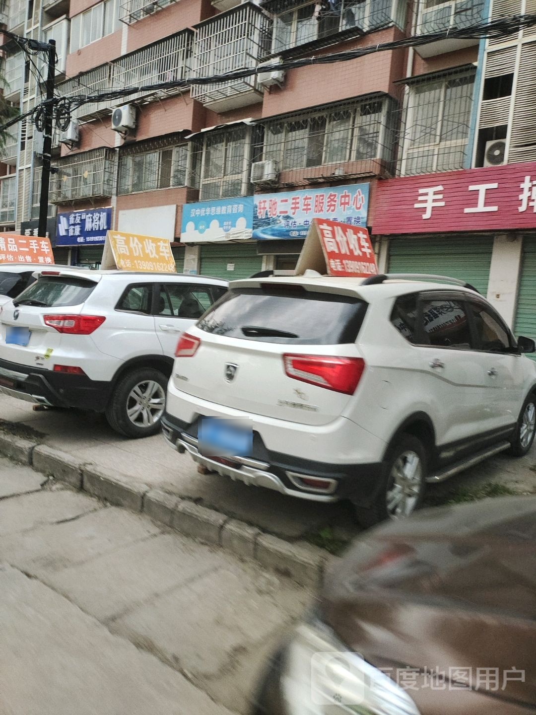 雀友雀康麻将机(南环路店)