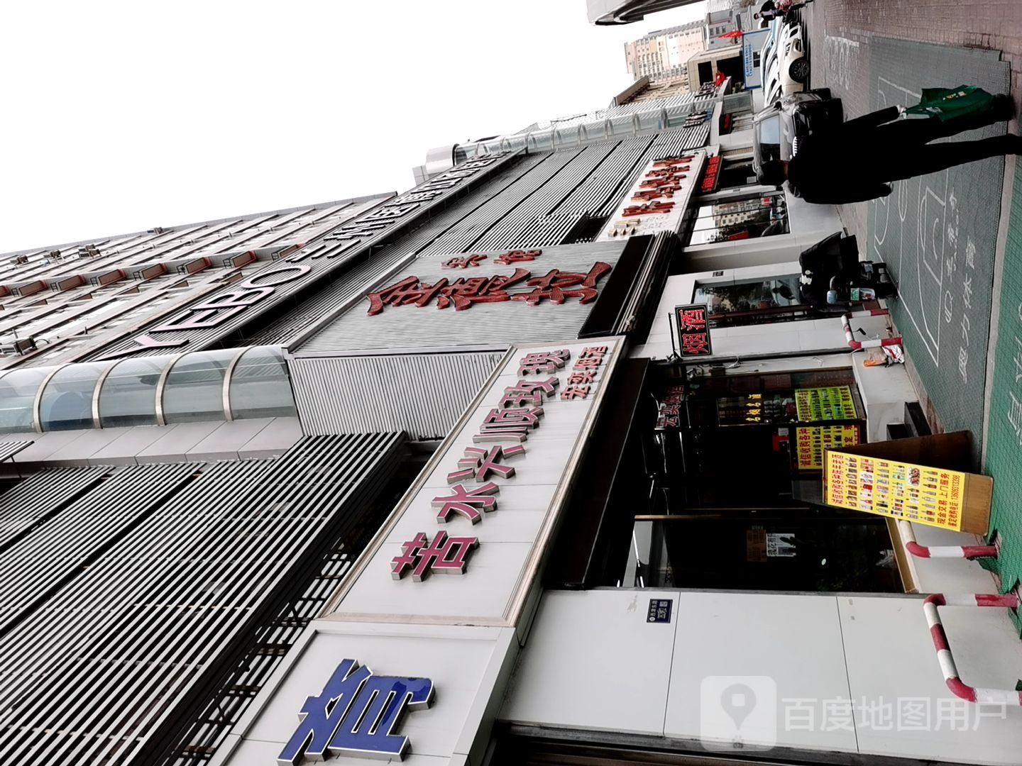 苦水兴顺玫瑰(龙林大厦店)