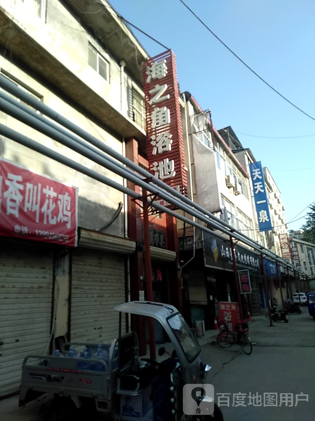 海之角浴场(东八里铺西口)