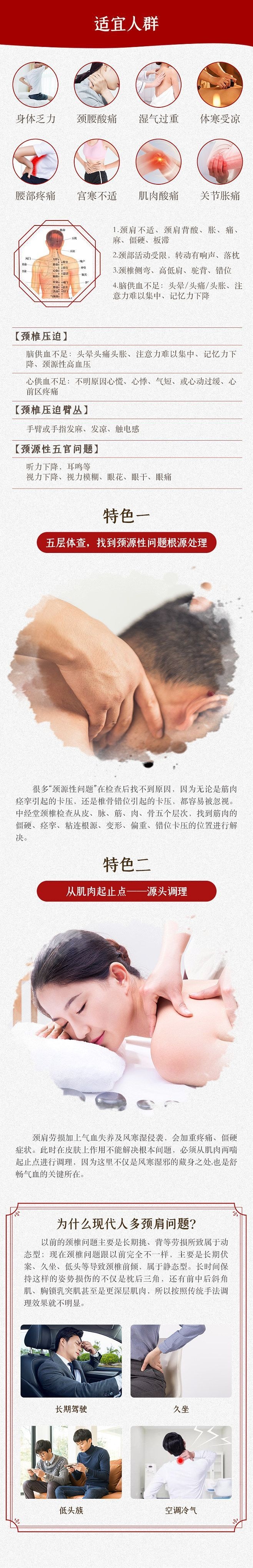 喜来乐筋骨推拿(金成时代广场店)