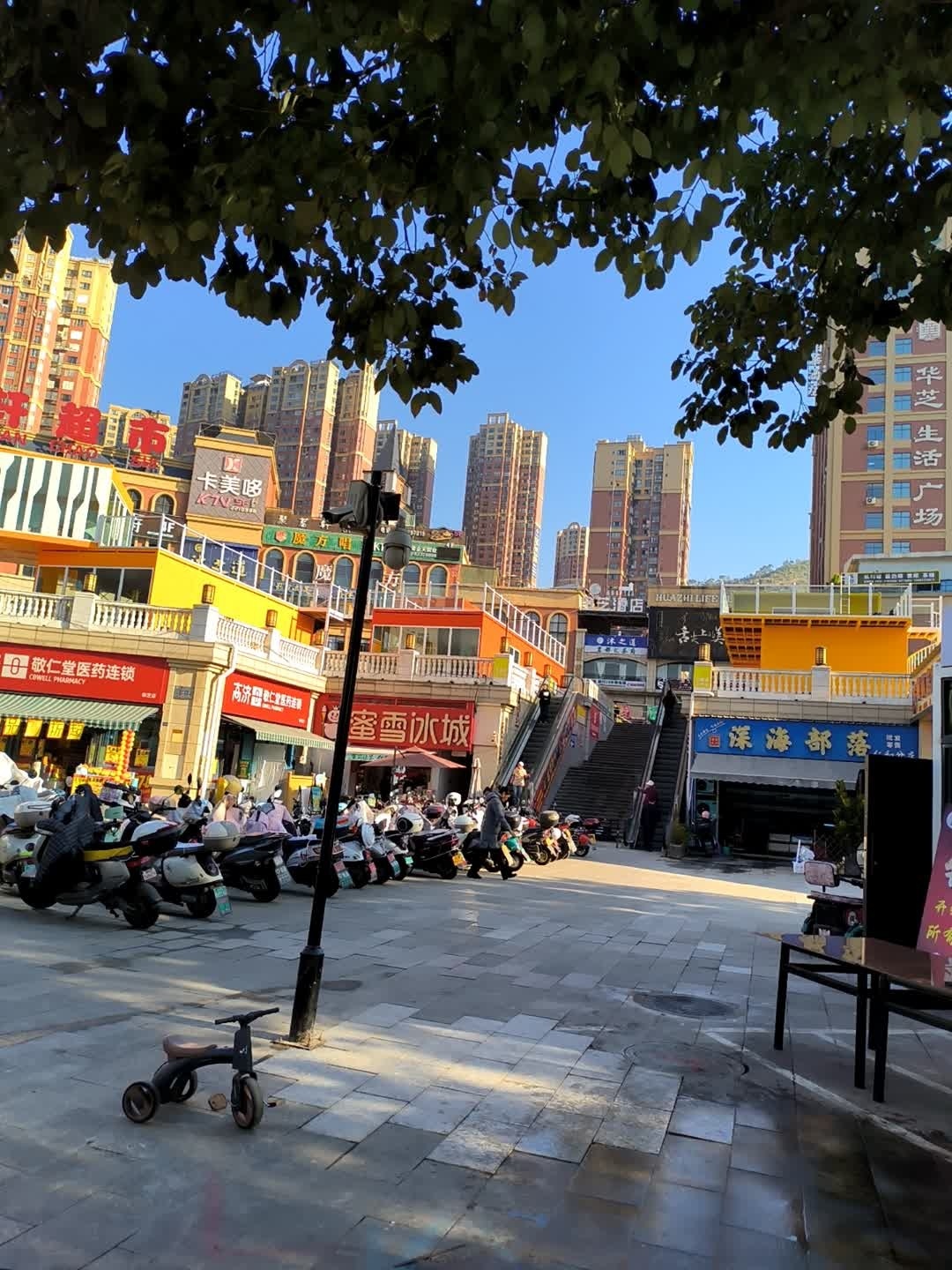 深海部落(仁和华芝店)