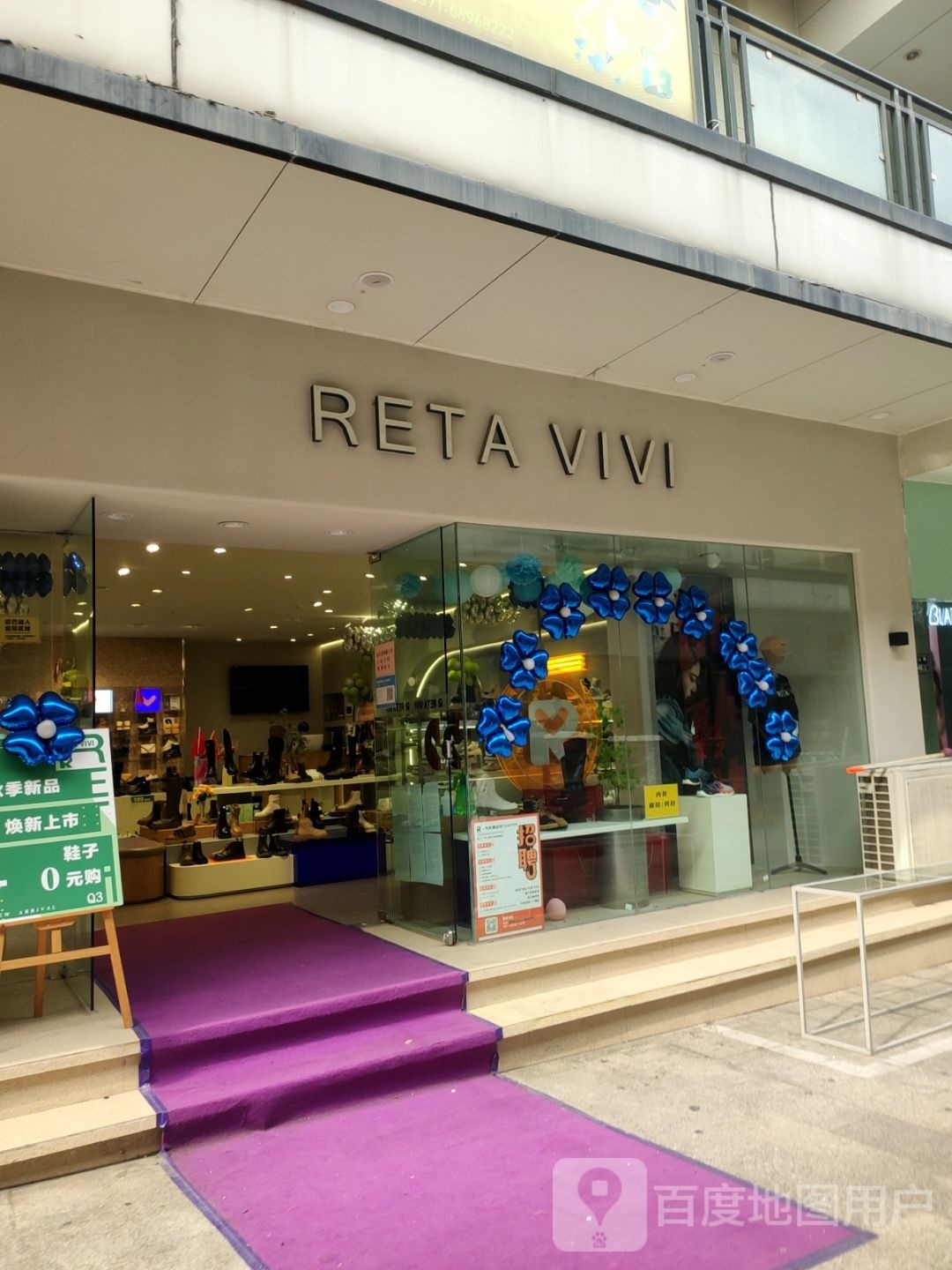 RETA VIVI