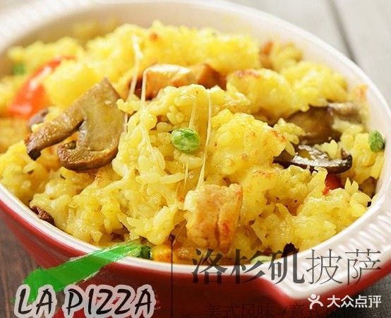 洛杉矶披萨(吉星商住城店)