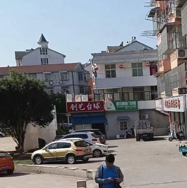 创艺台球俱乐部