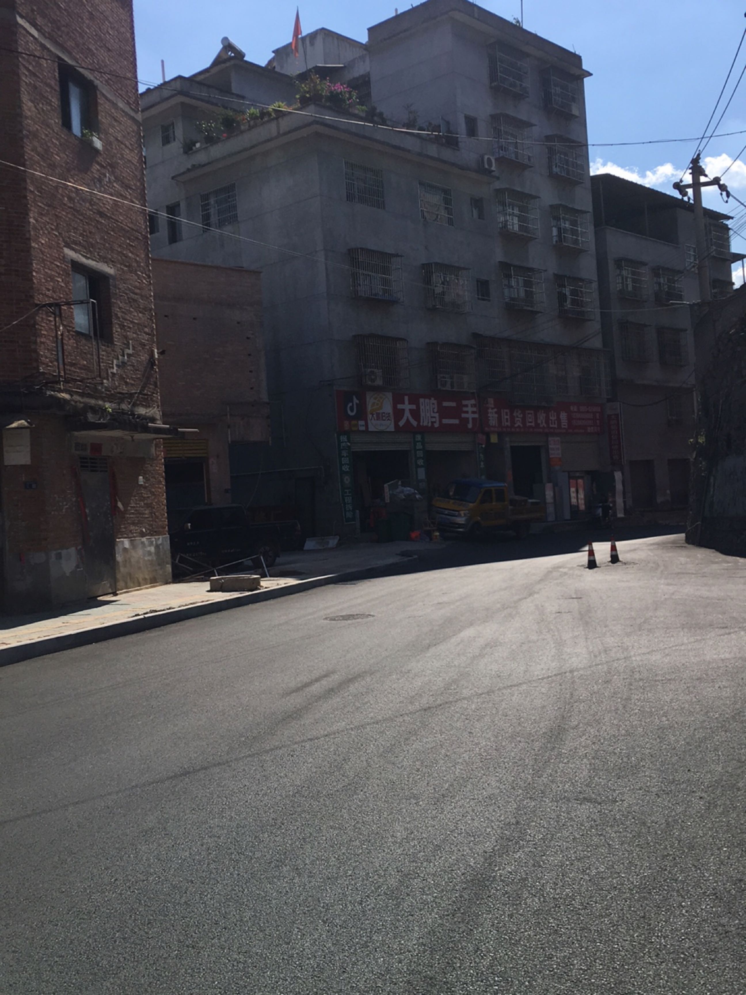 新旧货回收出售