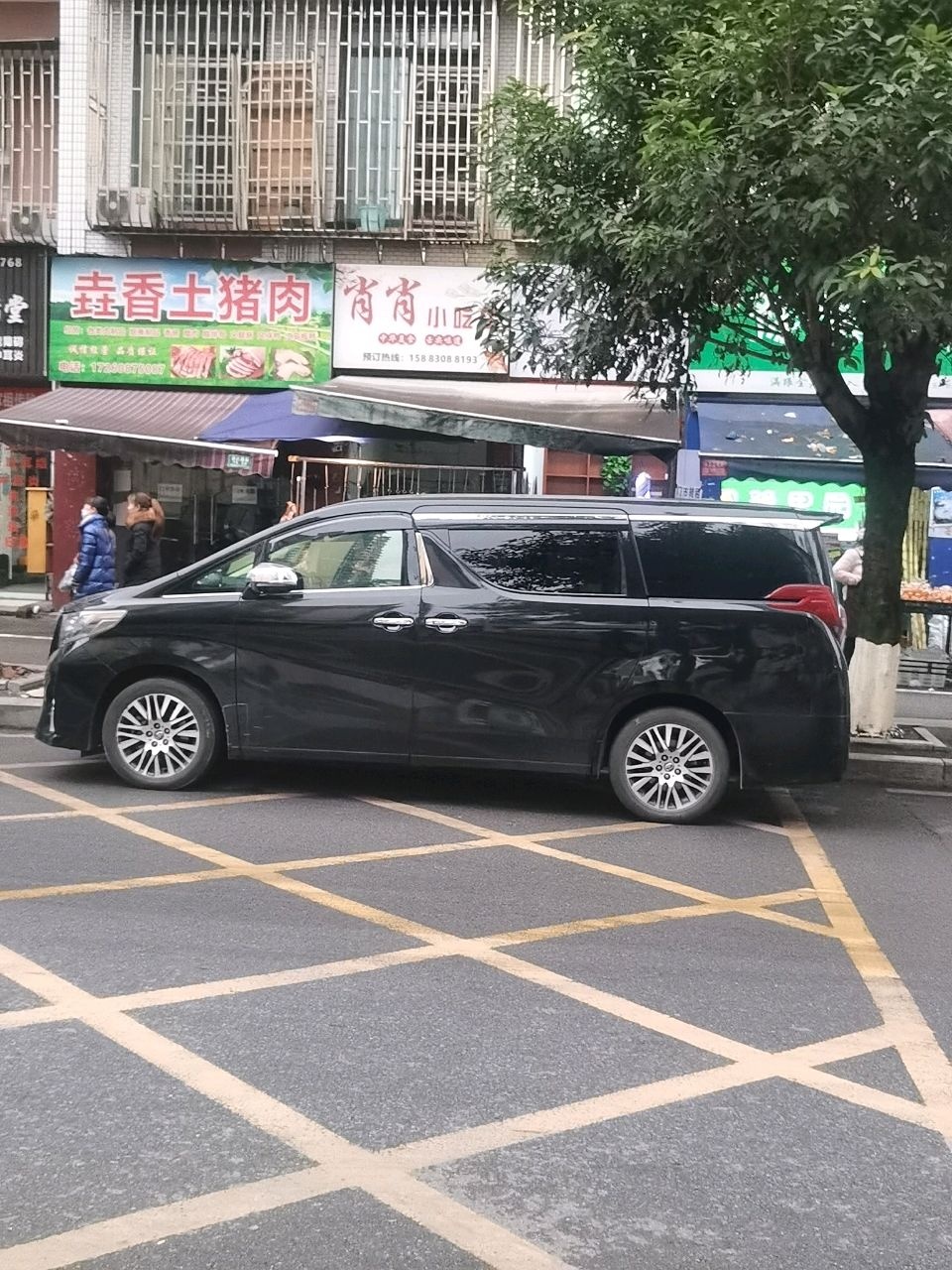 肖肖小吃店(玉川新城店)
