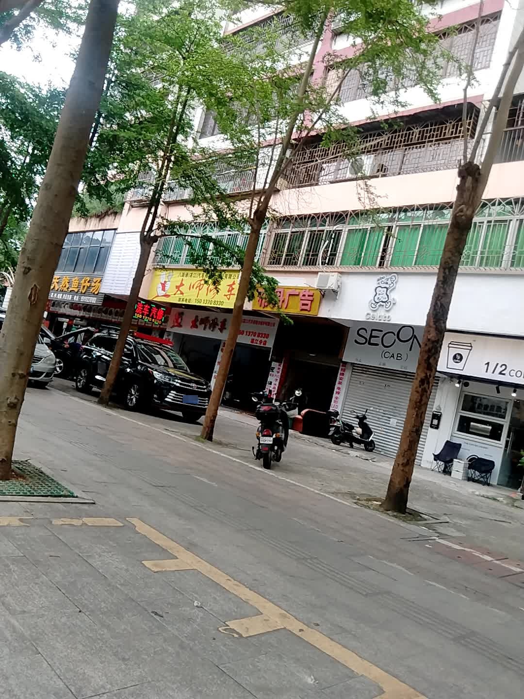 Gelato(海滨大道北店)