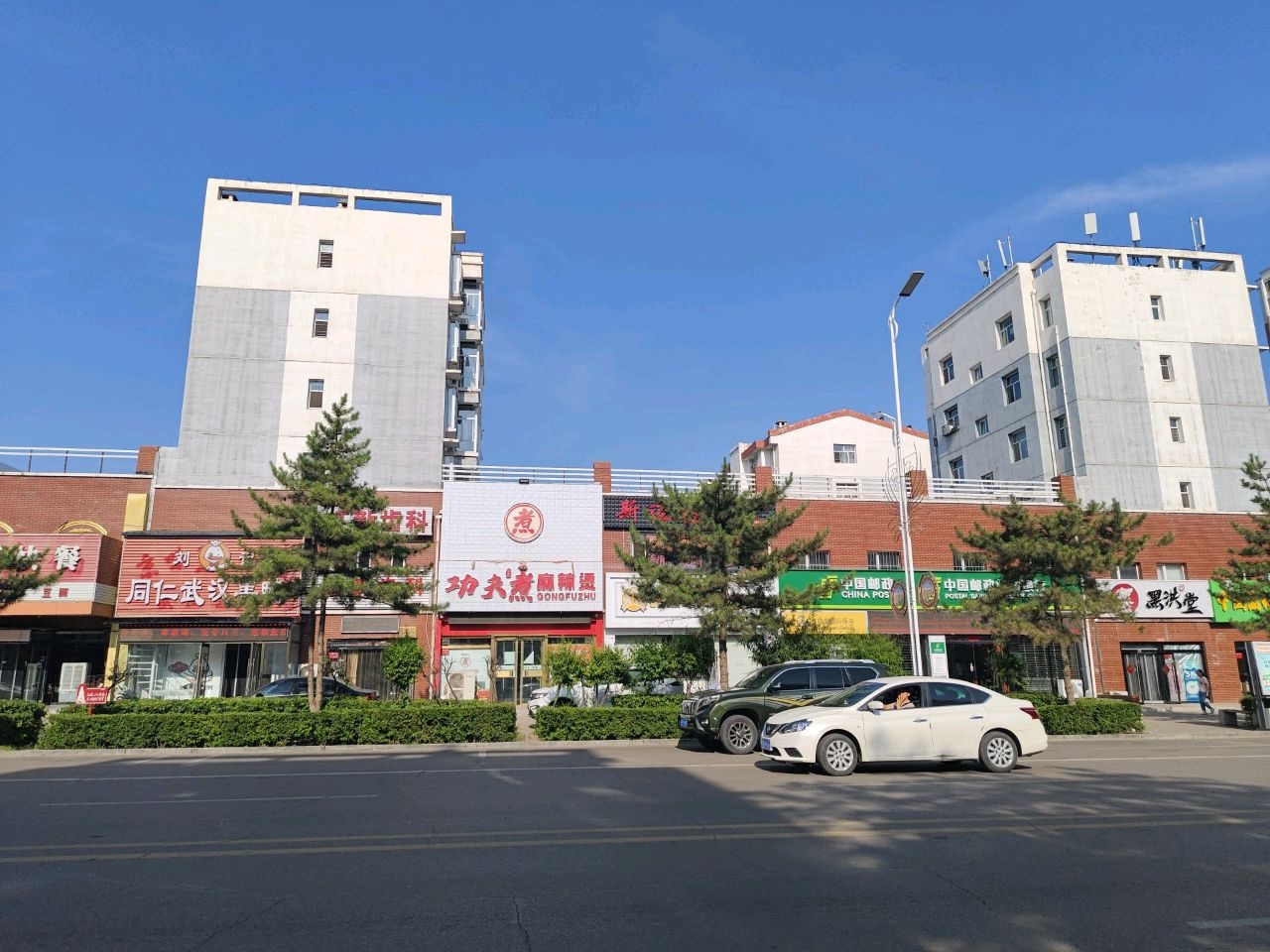 同仁家园-2区