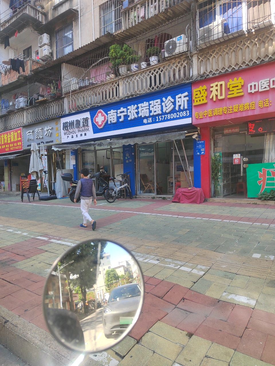 湘缘珠宝金银加工