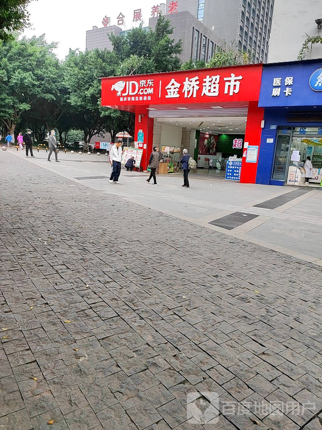京东金桥美食