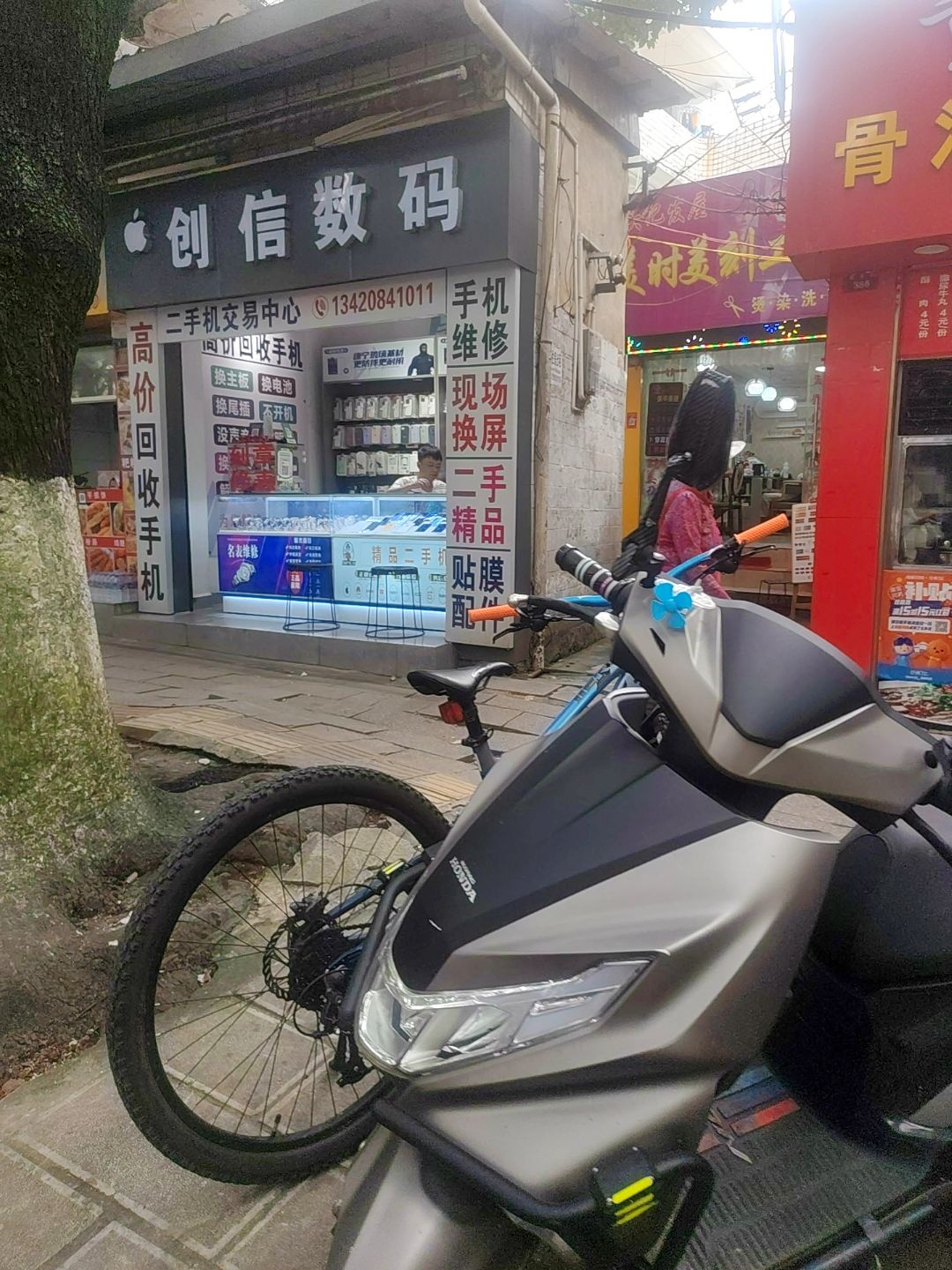 创信数码