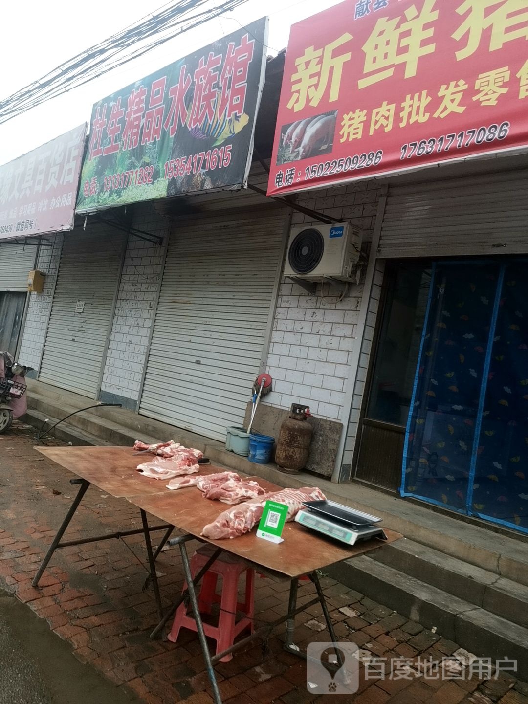 杜生精品水族馆