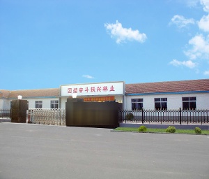 柳河园