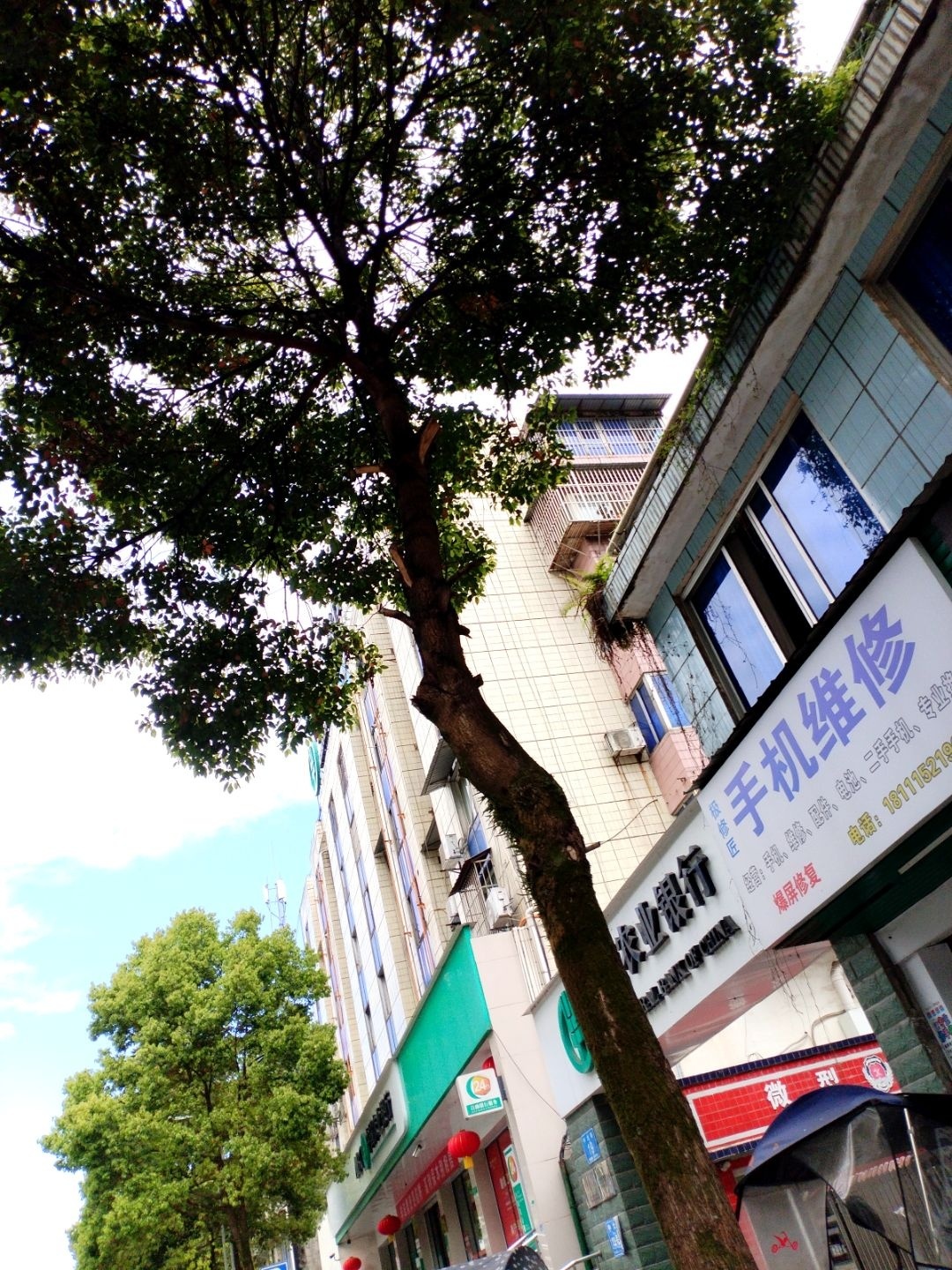 手机维修