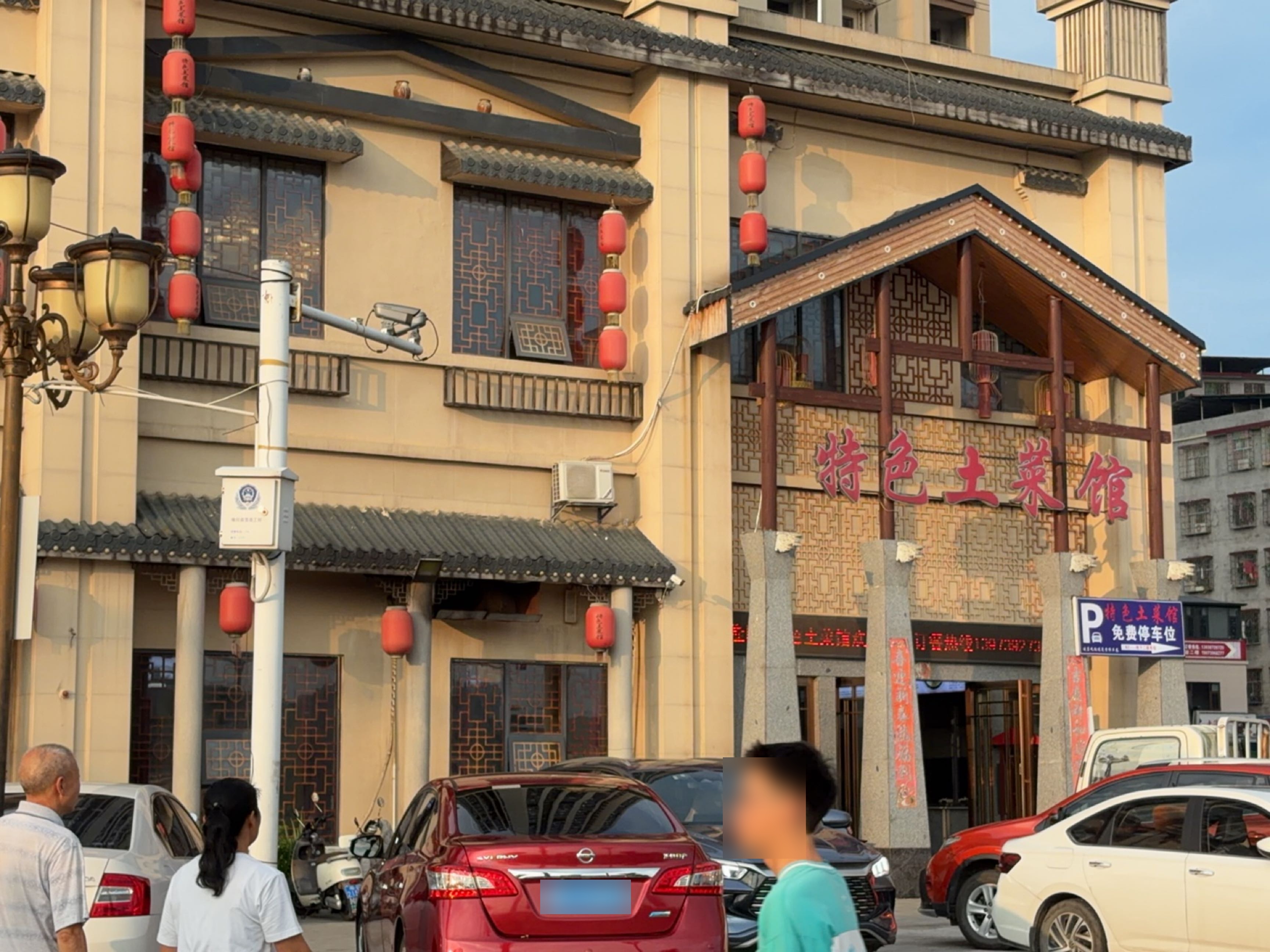 特色土菜馆(辰河世家店)