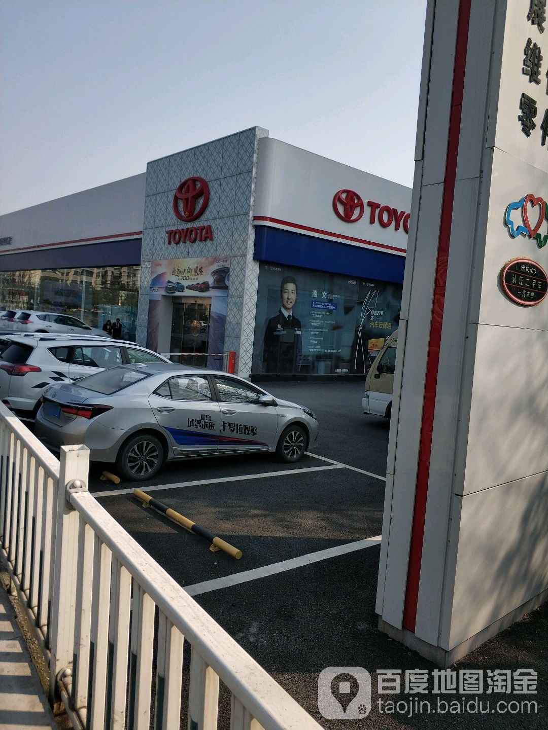 TOYOTA