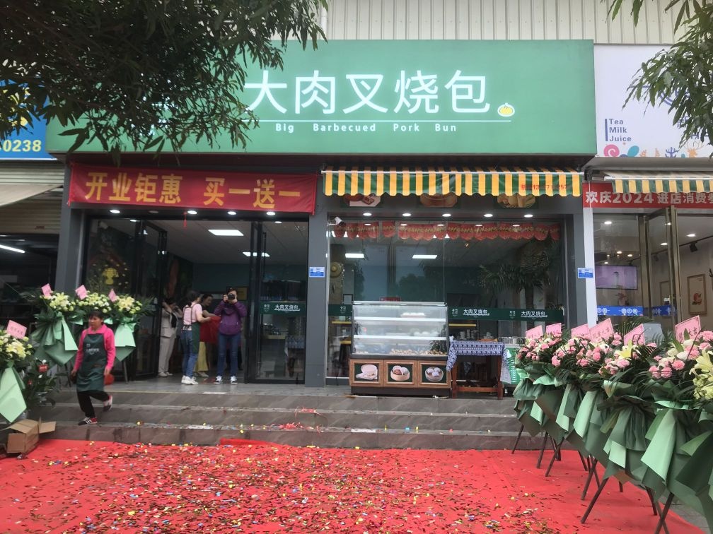 侨港小镇大肉叉烧包(泰和店)