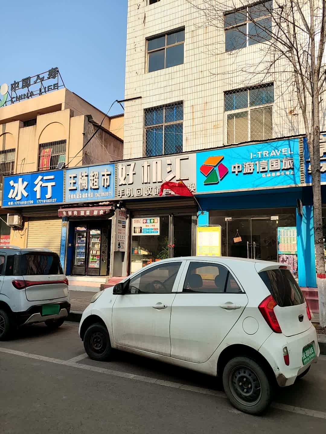 好机汇