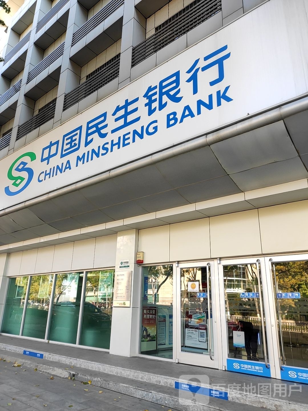 中国移动(燕山大街店)