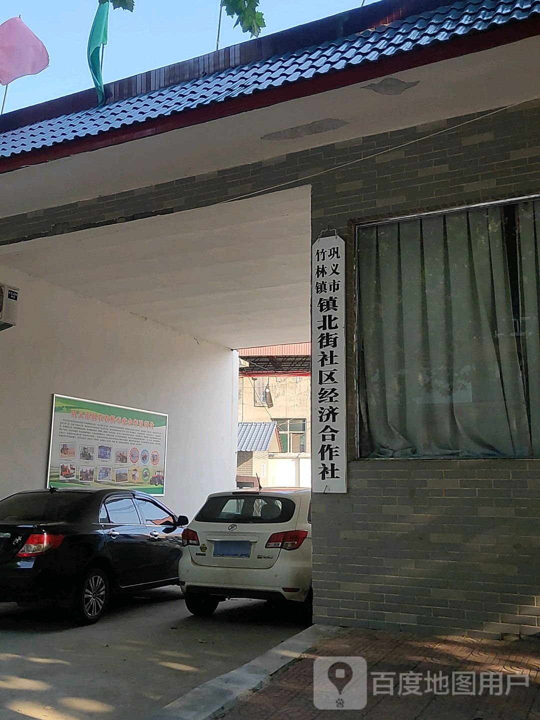 河南省郑州市巩义市长寿山竹林镇初中东北(310国道)