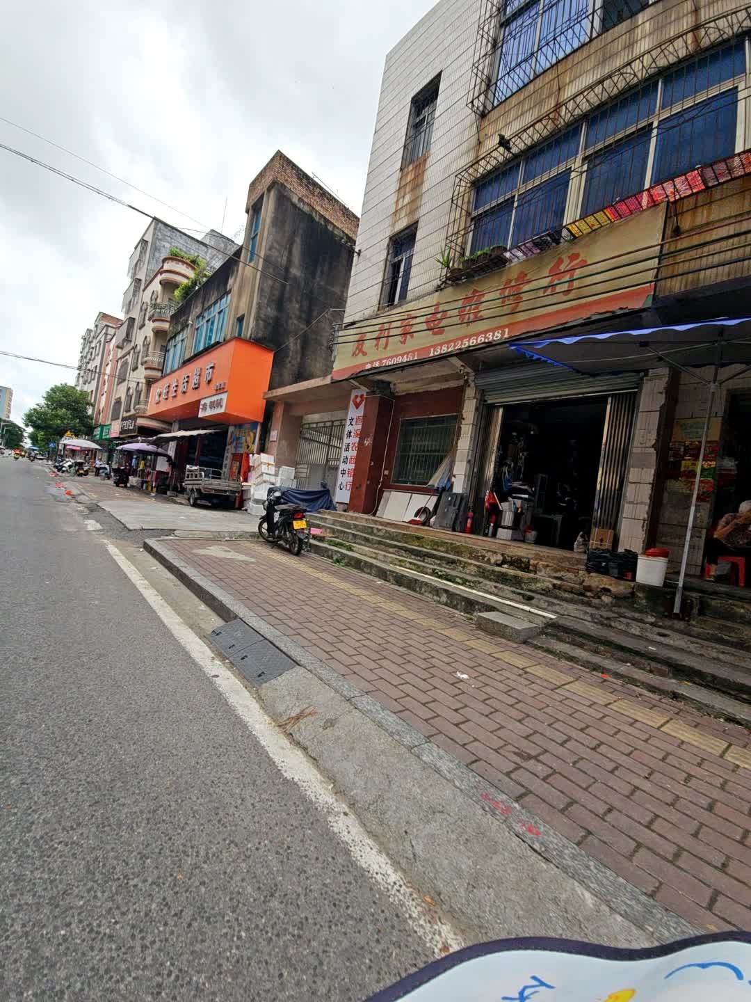 友利家电维修行