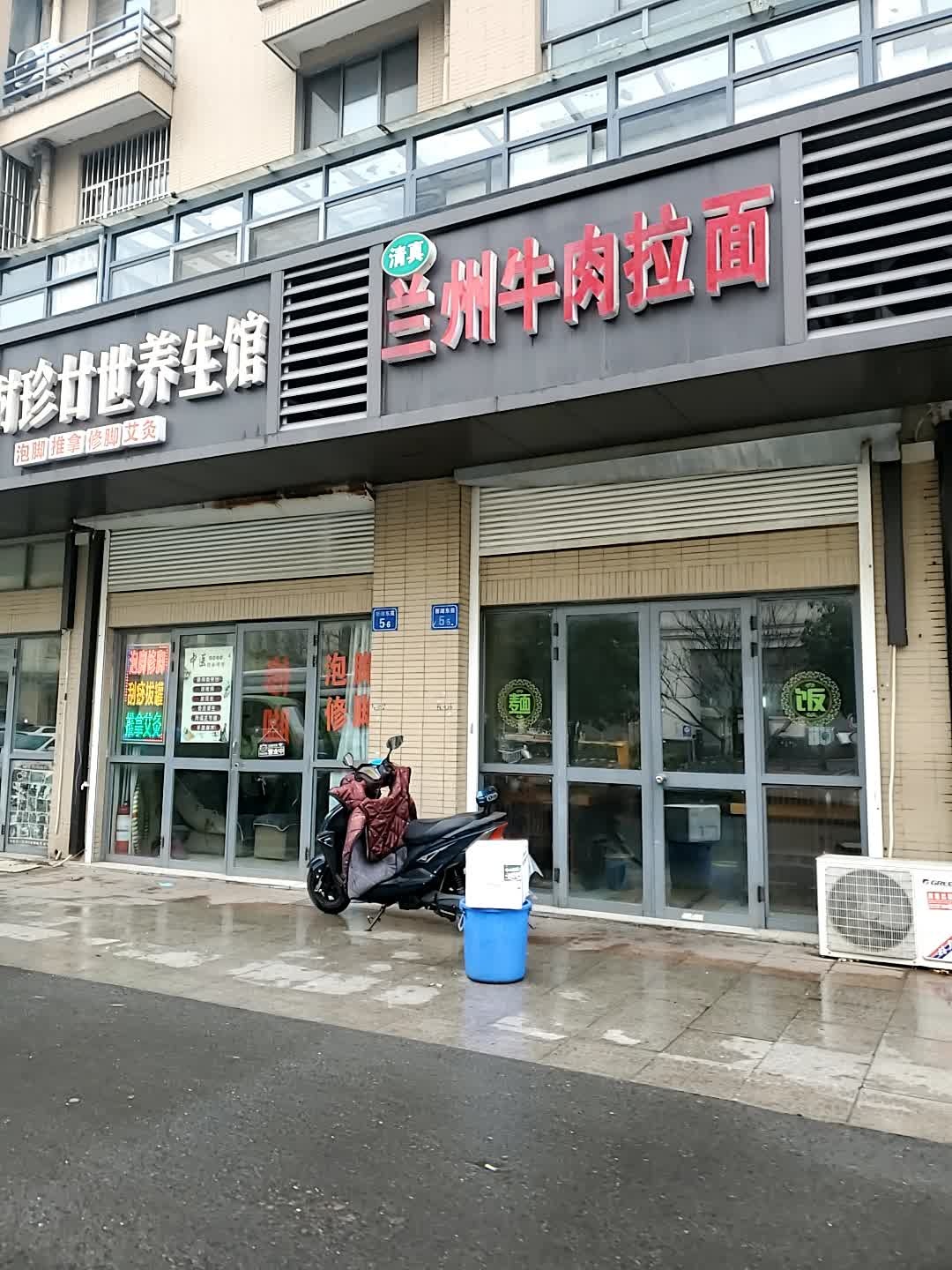 清真兰州牛肉拉面(新湖东苑店)