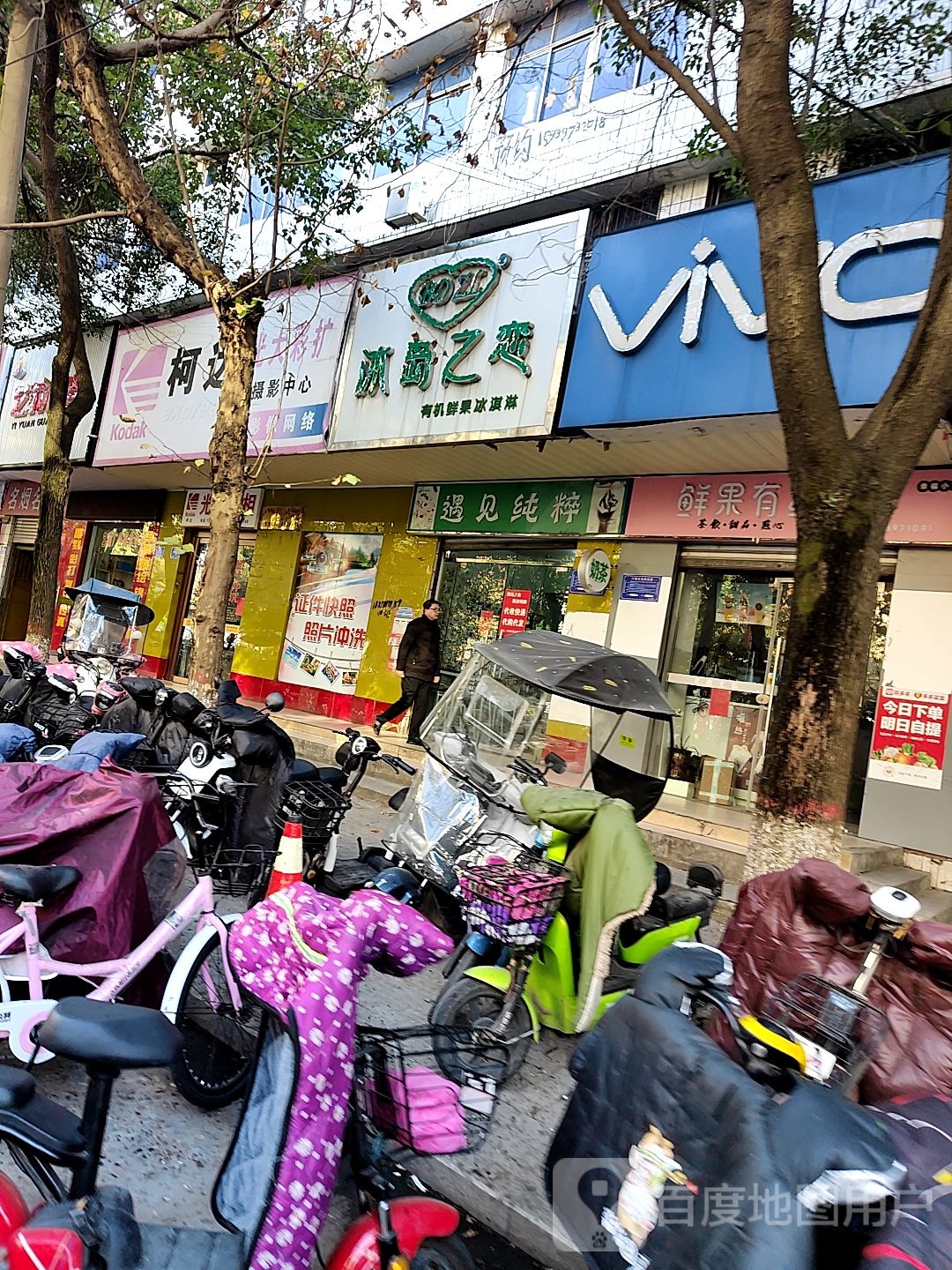 光山县VIVO(司马光中路店)