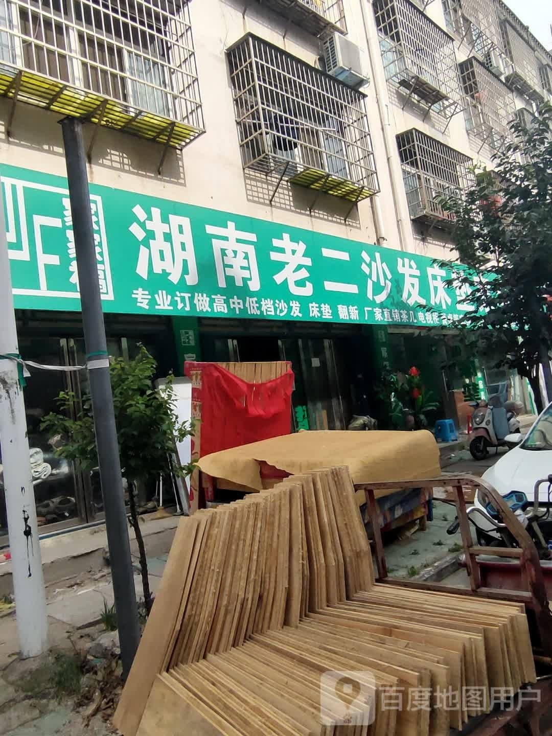 三友沙发床垫