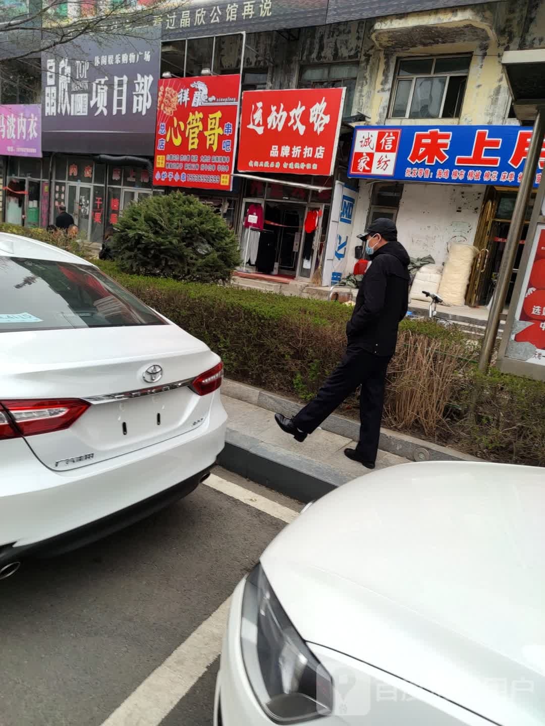 心管哥串吧(总店)