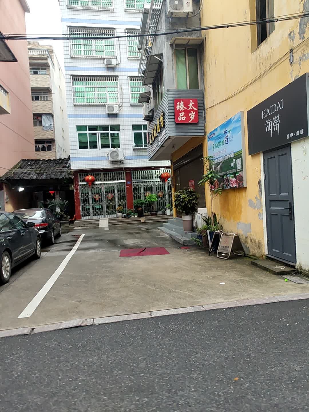 海带