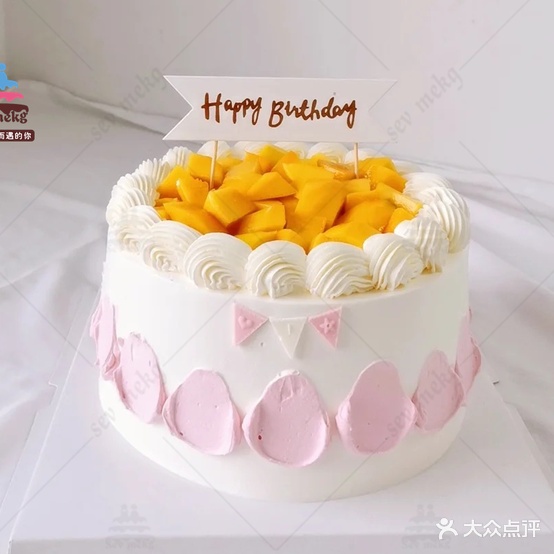 Sev mekg网红生气蛋糕(晋中店)
