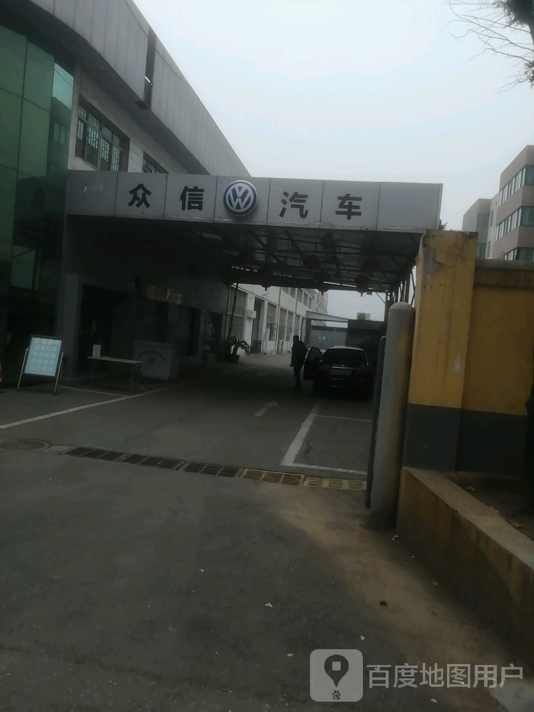 信众汽车