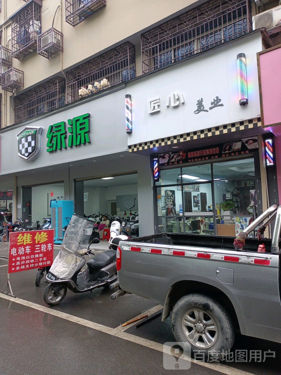 匠心美业(星沙店)