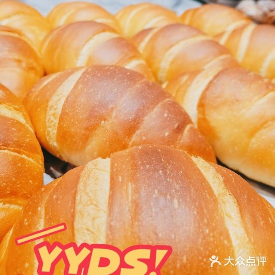 方炉面包(青秀店)