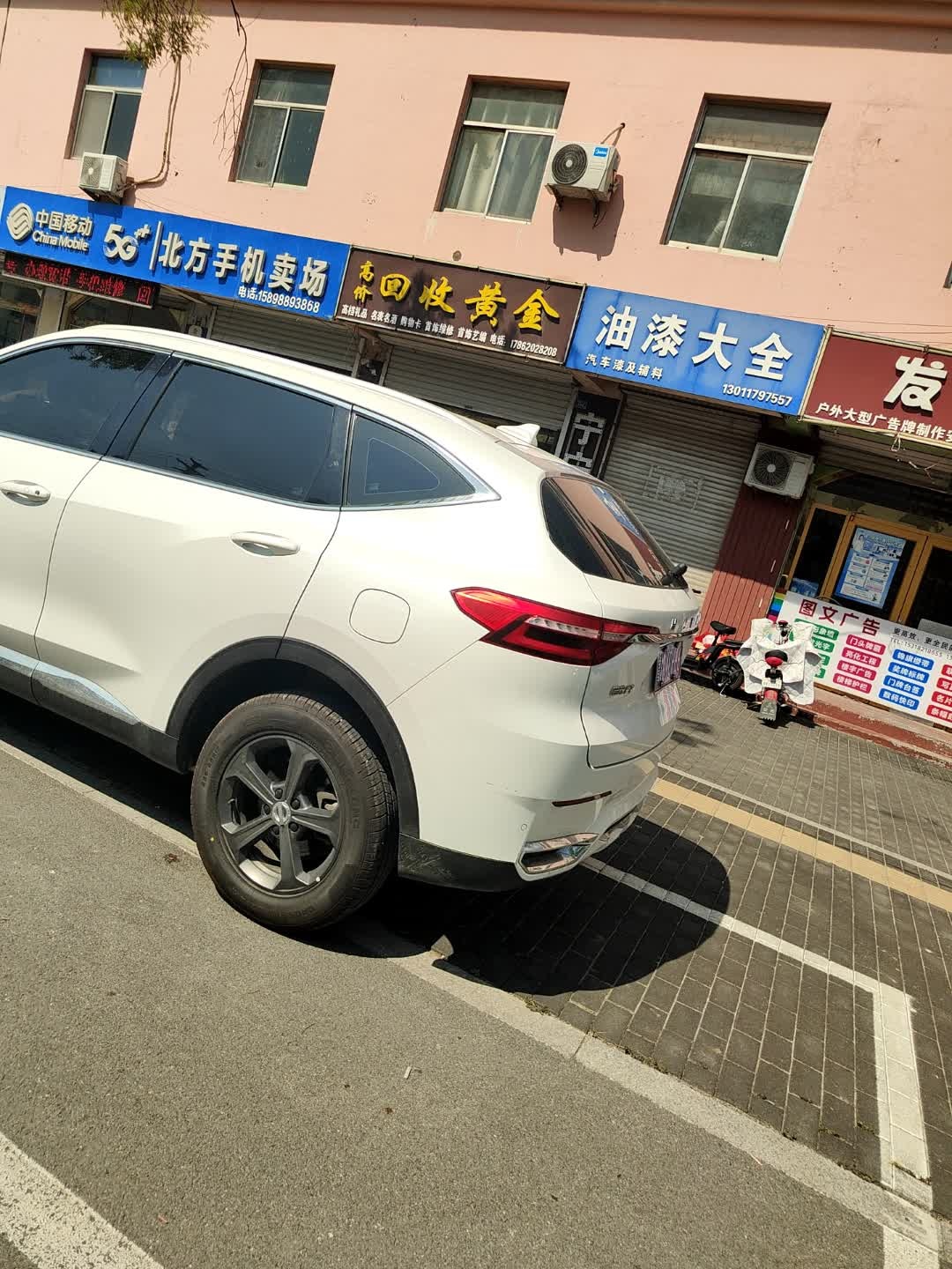 高价回收黄金