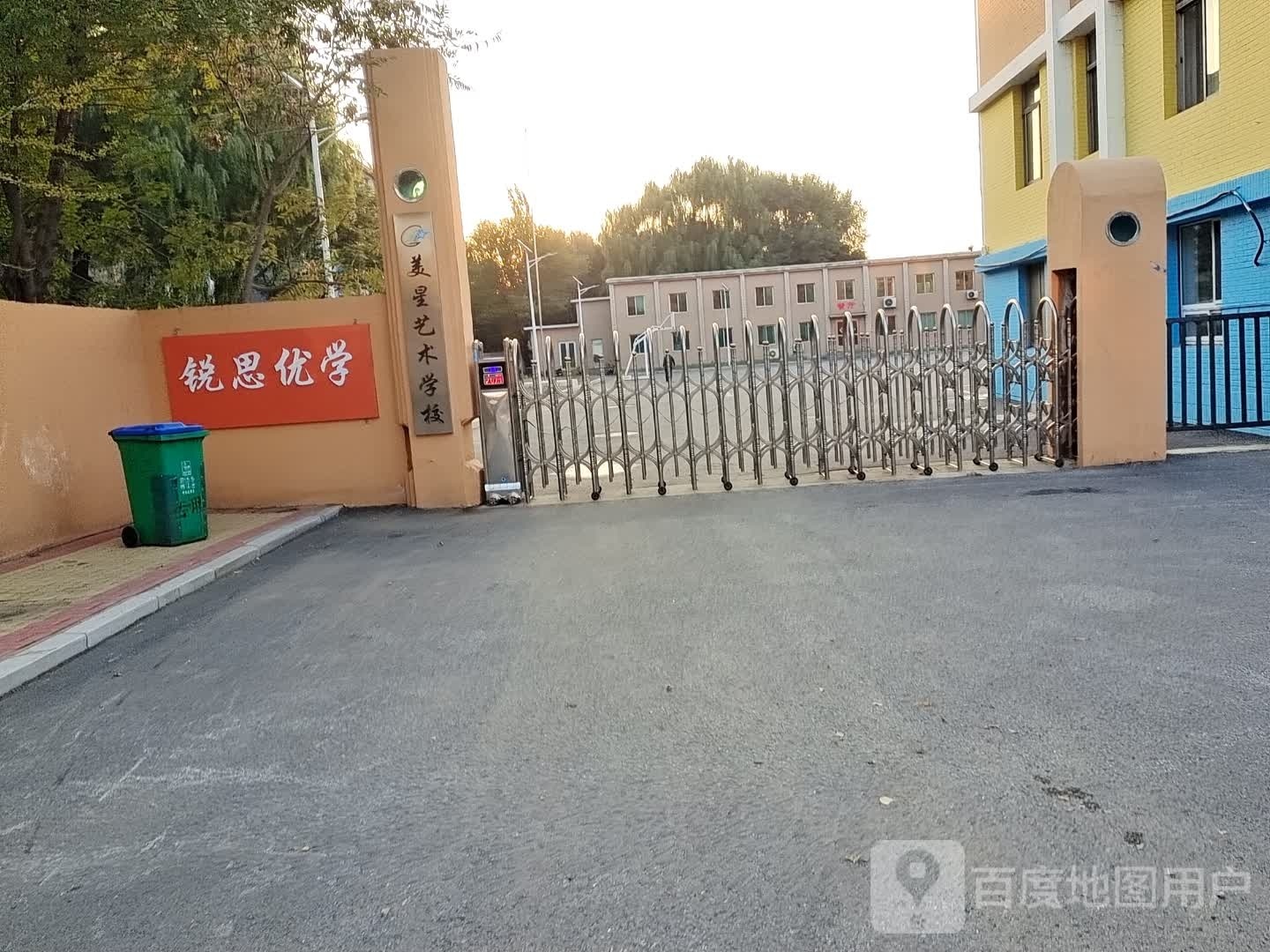 锐思优学高考营训基地