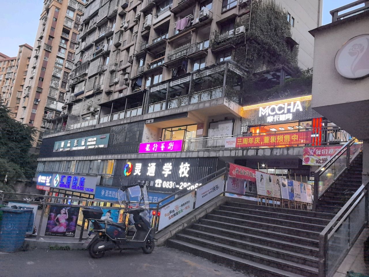 摩卡健身