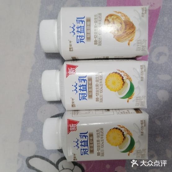 三小冷饮批发(城北便民综合市场店)