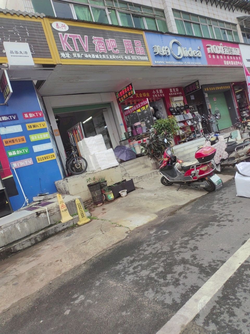 泰兴KTV酒吧用品