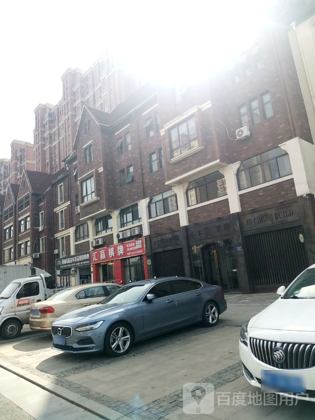 汇赢室趴瞩棋牌(恒生阳光城店)