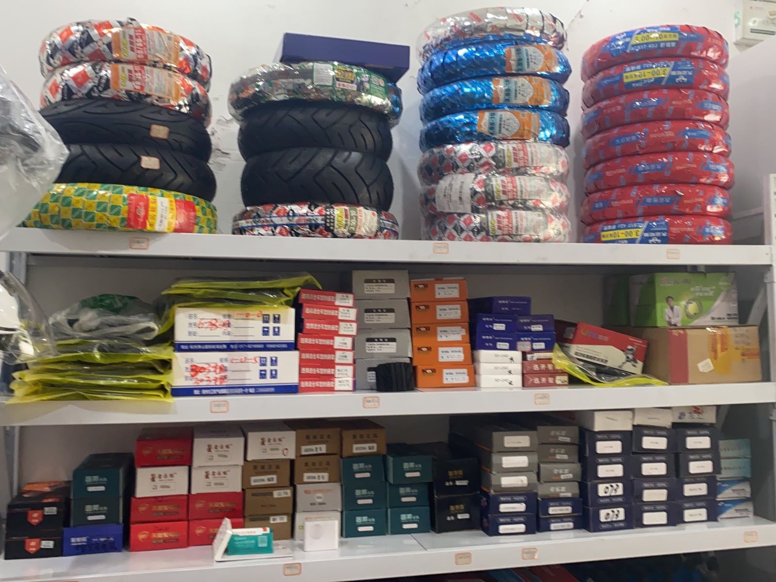 赣瑞电动车维修部