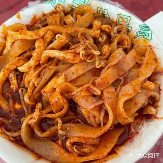 红山擀面皮点(伊宁路店)